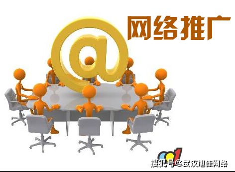 武漢網(wǎng)絡(luò)營銷 如何通過用戶增長實(shí)現(xiàn)落地轉(zhuǎn)化與互聯(lián)網(wǎng)銷售