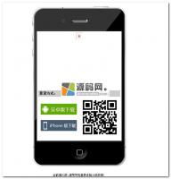 易達 Wap 手機建站系統 易達 Wap 手機建站系統 v2.0 20140108 下載