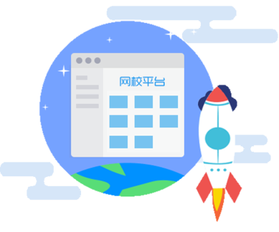 KESION 科汛 免費開店_在線網校系統_在線教育系統_社交電商SaaS及開源建站CMS系統
