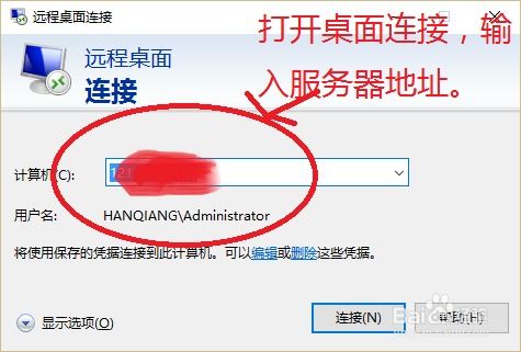 如何備份cms站點中上傳的圖片