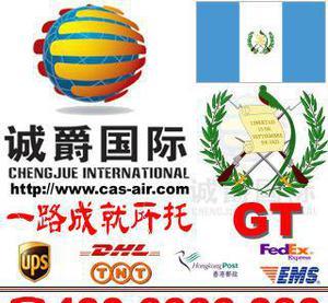 【杭州到危地馬拉發什么快遞好 運費怎么計算】價格_廠家_圖片 -