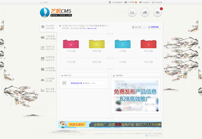 藝帆時尚大氣木門防盜門公司網站模板 v1.8