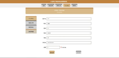 計算機畢業(yè)設計基于python實現(xiàn)的電子商務網(wǎng)站管理系統(tǒng)購物商城電商網(wǎng)站
