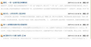 很多人需要的按欄目顯示文章的效果,發表出來供大家參考 領先建站cms提供服務商 我們專注于cms建站產品的研發