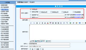 科汛網站管理系統 一站式網站建設與定制服務解決方案